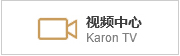 视频中心